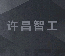 會議室運用LED顯示屏
